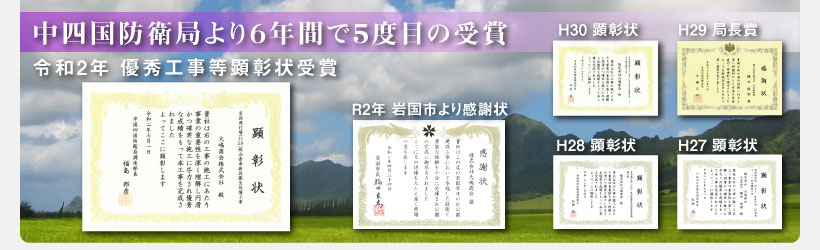 ㈱大嶋商会は効率の良い空調設備をご提案いたします