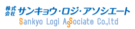 株式会社サンキョウ・ロジ・アソシエート